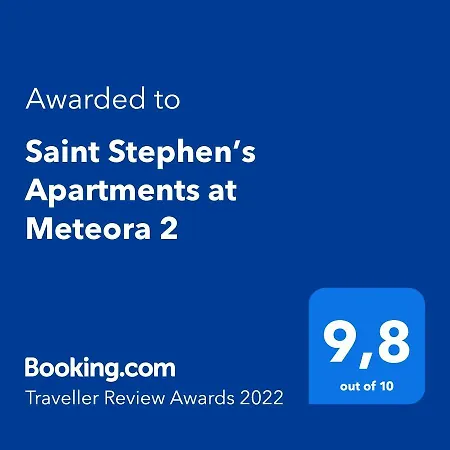アパート Saint Stephen's At Meteora 2 カランバカ